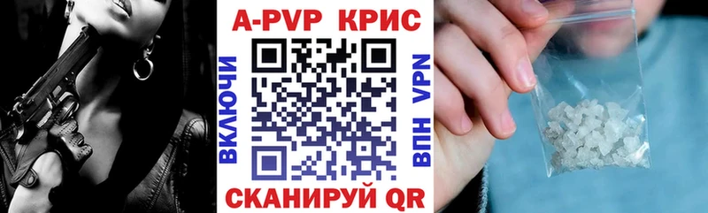 Alpha-PVP крисы CK Лаишево