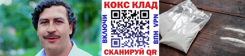 COCAIN Fish Scale Купить где Лаишево