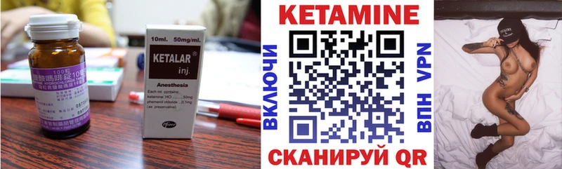 Кетамин ketamine  Купить где  Лаишево 
