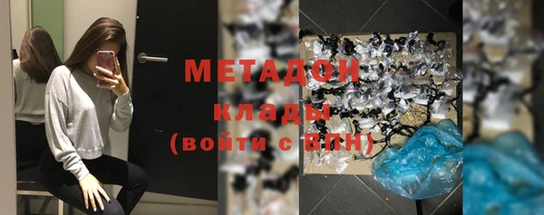 COCAINE Мегион