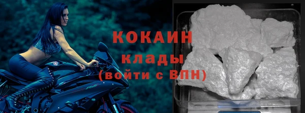меф Магас