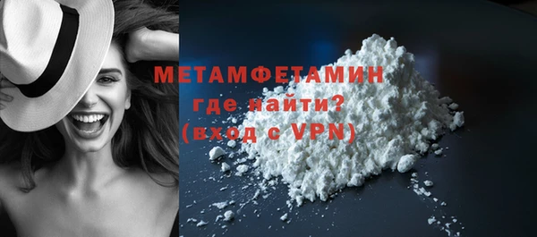 альфа пвп VHQ Медногорск