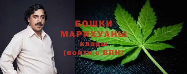 альфа пвп VHQ Медногорск