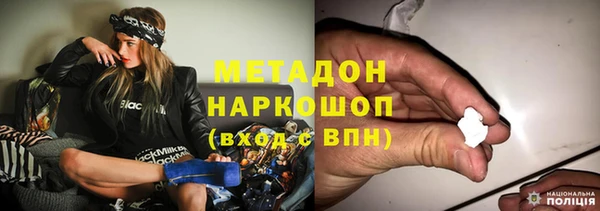 альфа пвп VHQ Медногорск