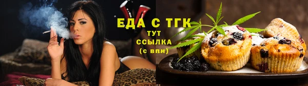 COCAINE Мегион