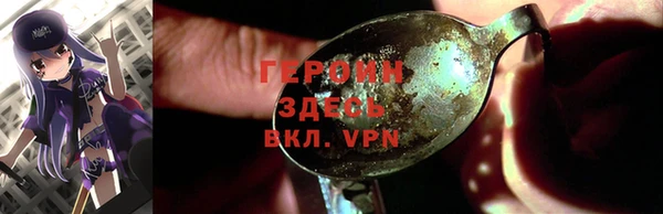 COCAINE Мегион