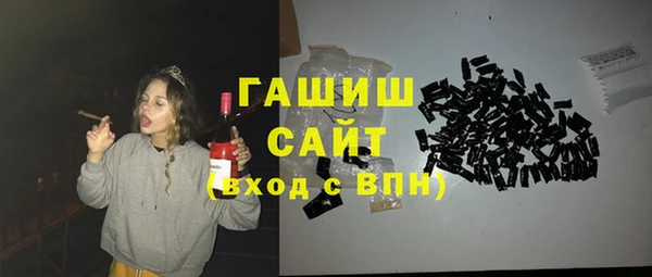 шишки Майский