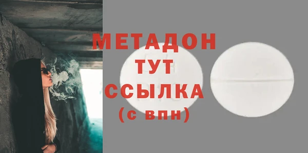 COCAINE Мегион