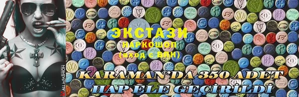 COCAINE Мегион