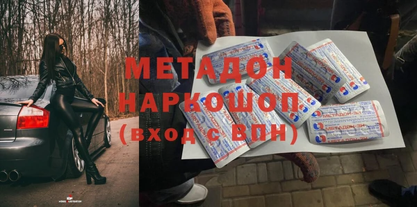 COCAINE Мегион