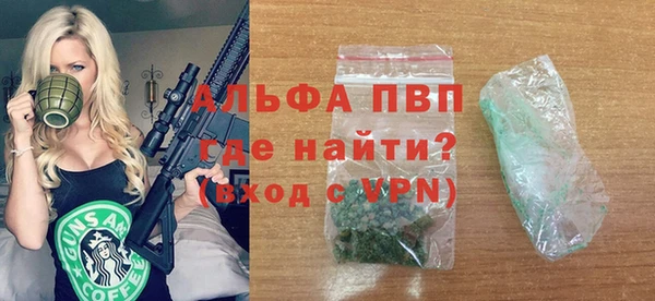 альфа пвп VHQ Медногорск