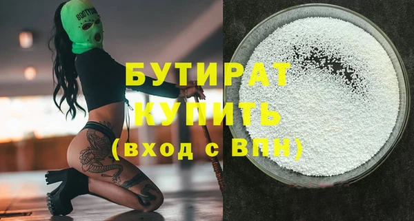 COCAINE Мегион