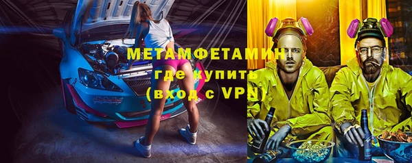 альфа пвп VHQ Медногорск