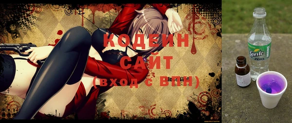 альфа пвп VHQ Медногорск