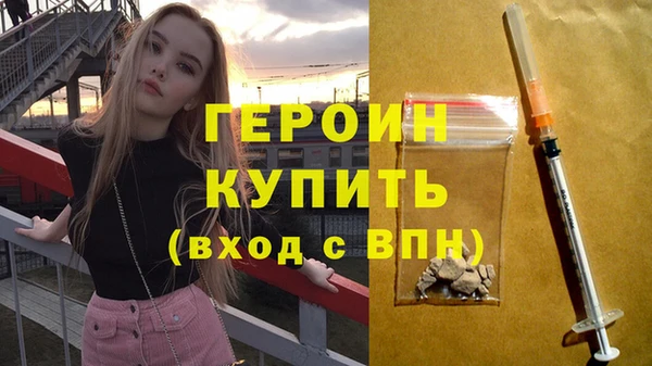 меф Магас