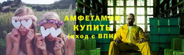 альфа пвп VHQ Медногорск
