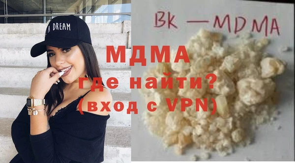 COCAINE Мегион
