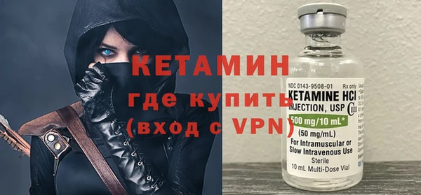 альфа пвп VHQ Медногорск