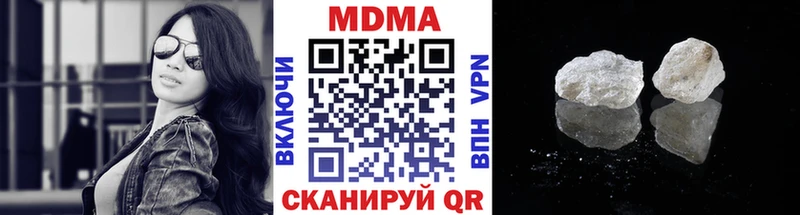 Купить где  Лаишево  MDMA молли 