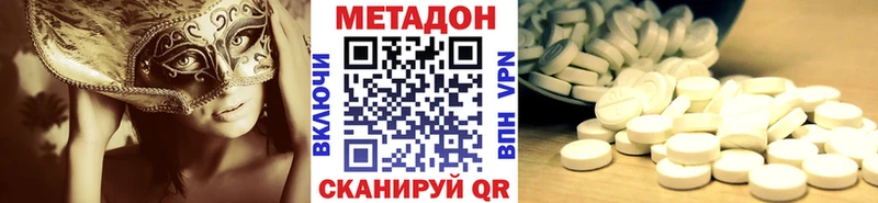 Купить Лаишево Метадон мёд