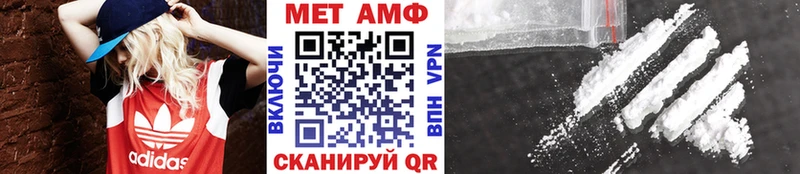 Купить закладки  Лаишево  МЕТАМФЕТАМИН пудра 