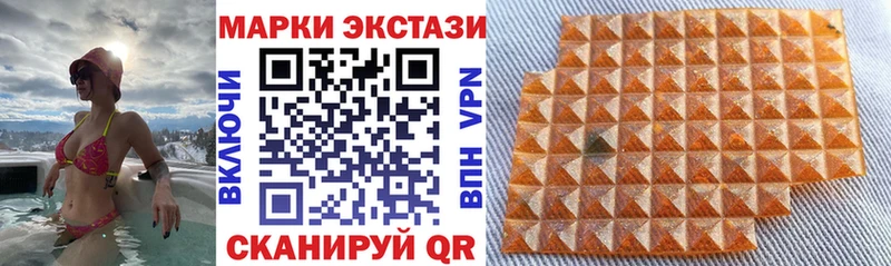 Купить где  Лаишево  Марки 25I-NBOMe 1,8мг 
