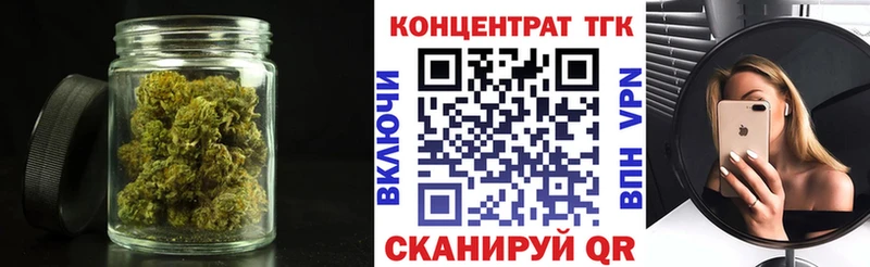 Купить  Лаишево  Дистиллят ТГК гашишное масло 