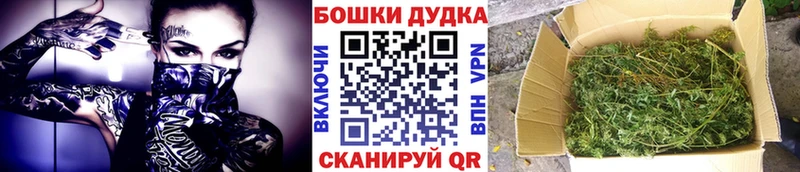 Бошки марихуана SATIVA & INDICA Лаишево