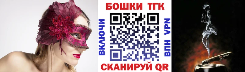 Купить  Лаишево  МАРИХУАНА гибрид 